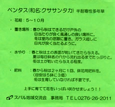 育成マニュアル