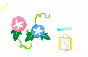 12.堀越愛菜（中学年）：花と自分