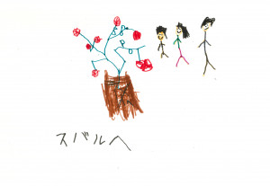 5.小野寺奏和（未就学児）：花と家族