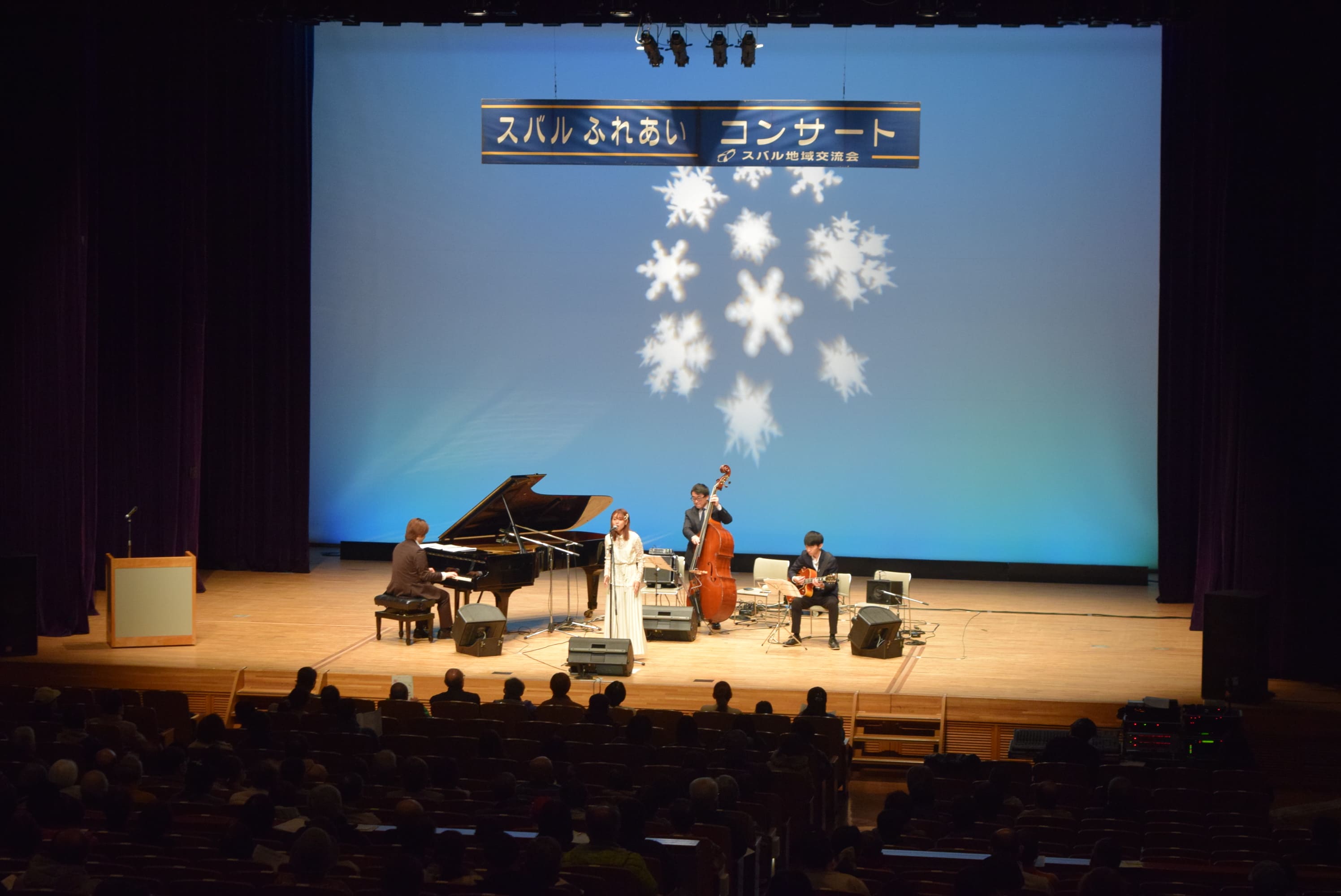 コンサートホール